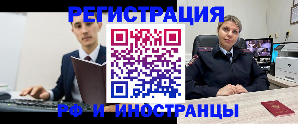 регистрация для дет. сада в Саратове