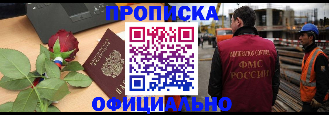 форма 3 в Саратове